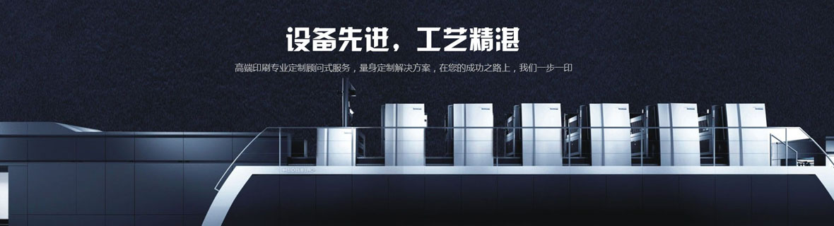 關于美圖印刷 關于美圖印刷